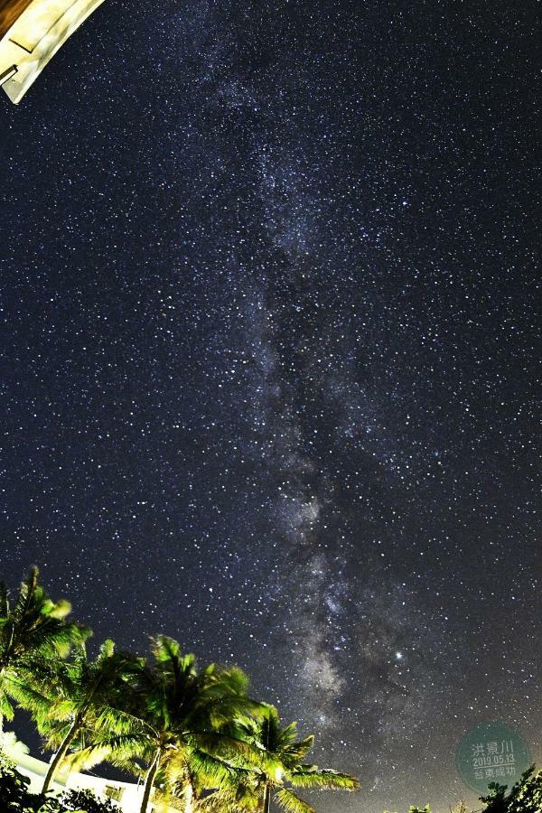 海景擁月星宿民宿 成功鎮 エクステリア 写真